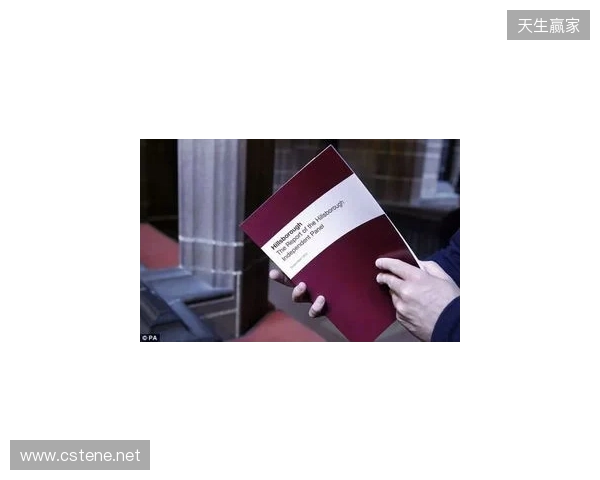 希尔斯堡惨案最新调查结果：数名已退休警察将面临不当行为指控