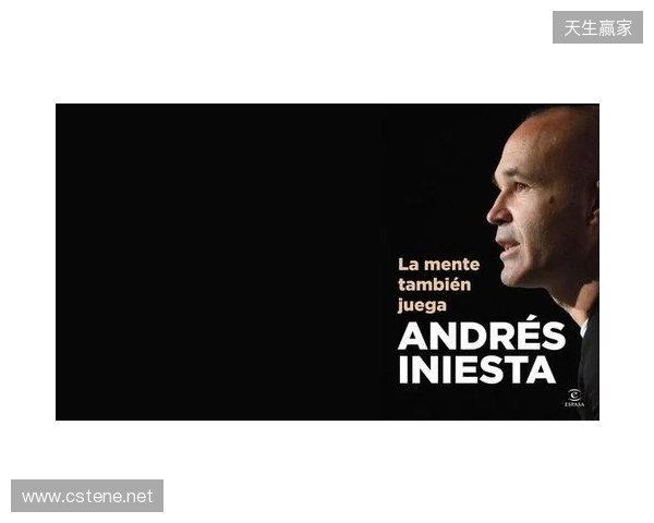 伊涅斯塔:中场球员当教练更能掌控全局,小法现在做得非常好