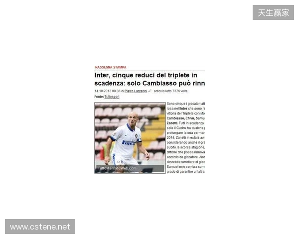 ESPN:皇马明夏免签科纳特和于帕的可能性基本为零 ESPN:皇马明夏免签科纳特和于帕的可能性基本为零