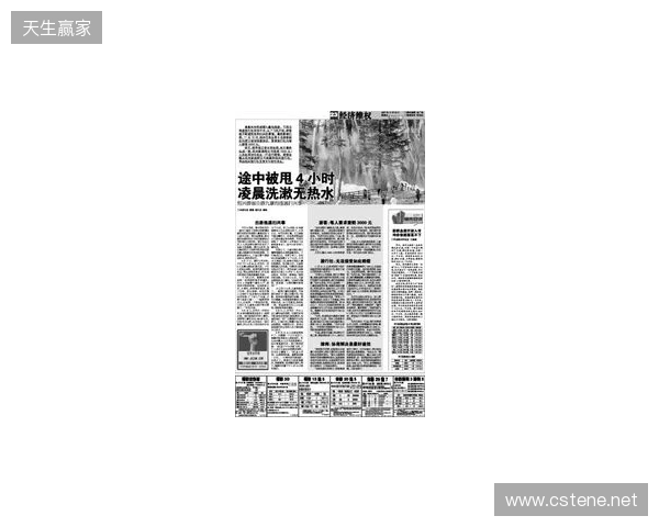 早报:节礼日的凌晨静悄悄 早报:节礼日的凌晨静悄悄