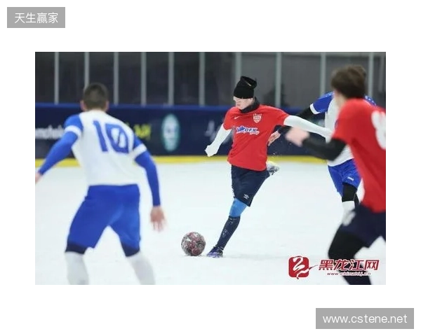 “雪超”来了!黑龙江将举办雪地足球超级联赛,邀苏超、赣超球队 “雪超”来了!黑龙江将举办雪地足球超级联赛,邀苏超、赣超球队