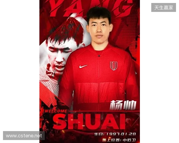 蓉城官宣杨帅离队:衷心感谢为球队做出的贡献,愿未来一切顺利 蓉城官宣杨帅离队:衷心感谢为球队做出的贡献,愿未来一切顺利