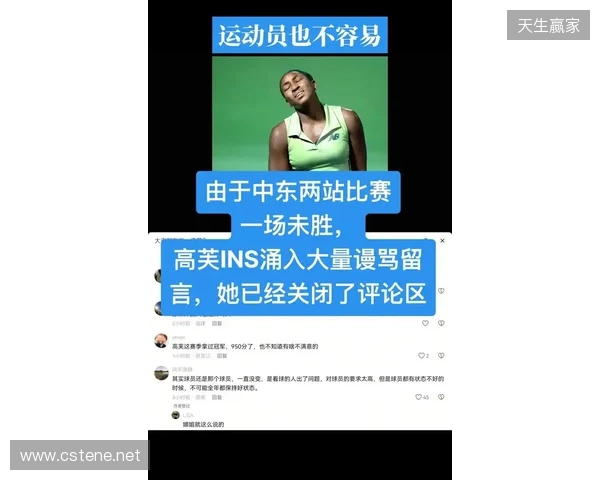 被日本U23门将性骚扰的中国女球迷:没有性暗示!曾苦口婆心劝他 被日本U23门将性骚扰的中国女球迷:没有性暗示!曾苦口婆心劝他