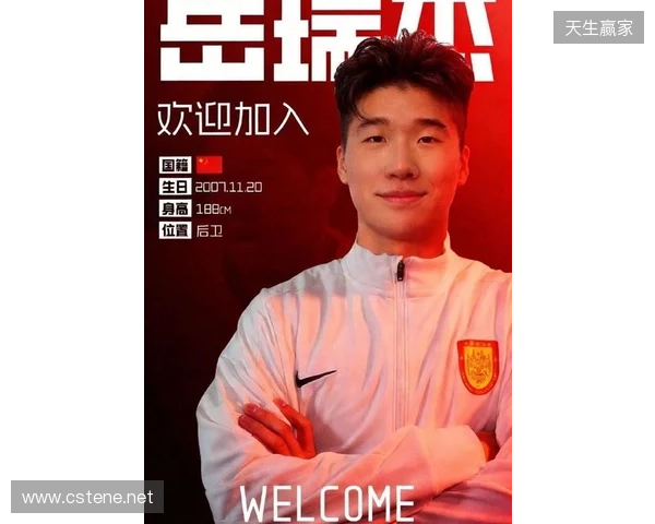 官方:泰山后卫岳瑞杰租借加盟重庆铜梁龙