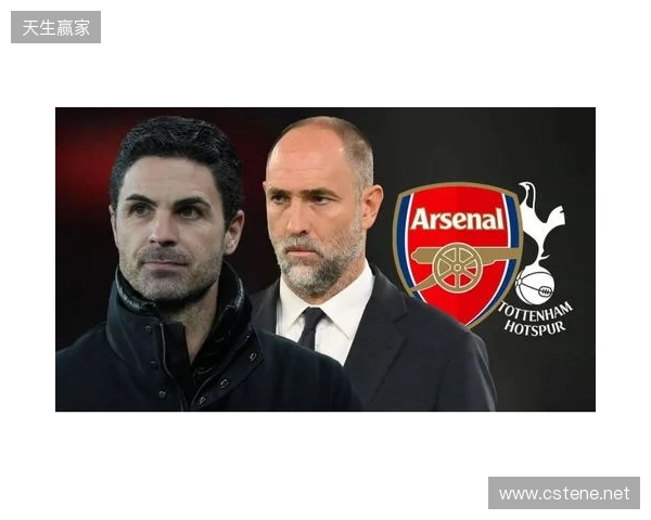 北伦敦德比即将开打,阿森纳迎来终极审判?