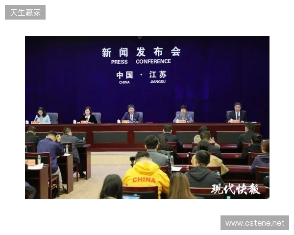 2026赛季苏超赛制进行微调,赛程较上赛季延长一个月