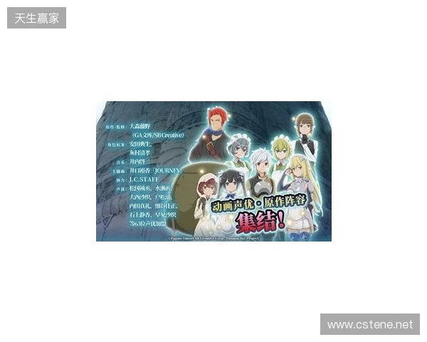 官宣：Senzu租借加盟BC.Game