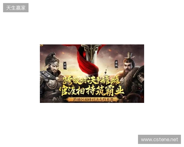 《三国群英传 格斗版》EVO Japan 圆满落幕!梅原大吾、ET现身试玩