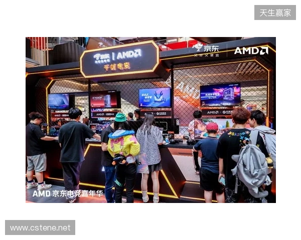 AMD京东电竞嘉年华首站燃动京城