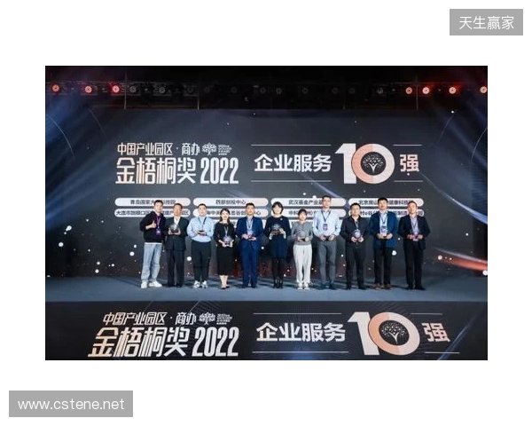 喜报 海牛双星闪耀洲际赛场,未来可期