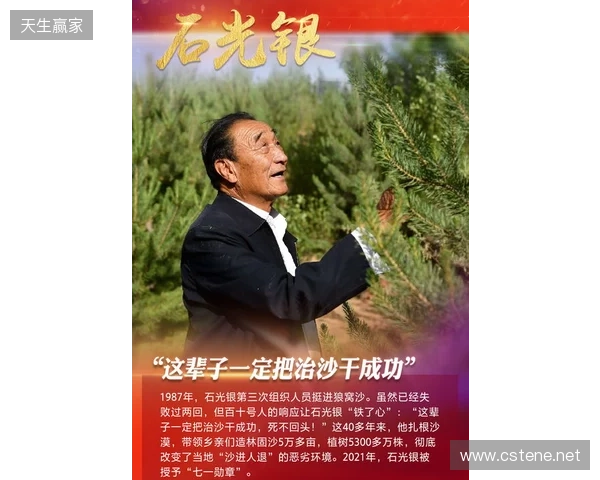 赵松源一家回信宋凯:会引导孩子坚定留洋信念 矢志拼搏为国争光